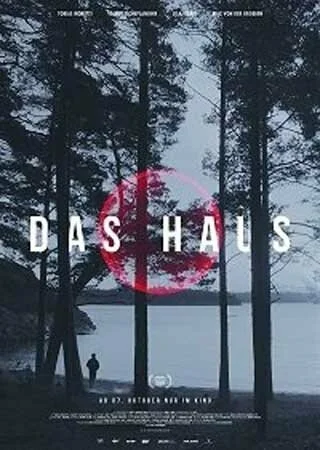 Дом (2021) онлайн бесплатно